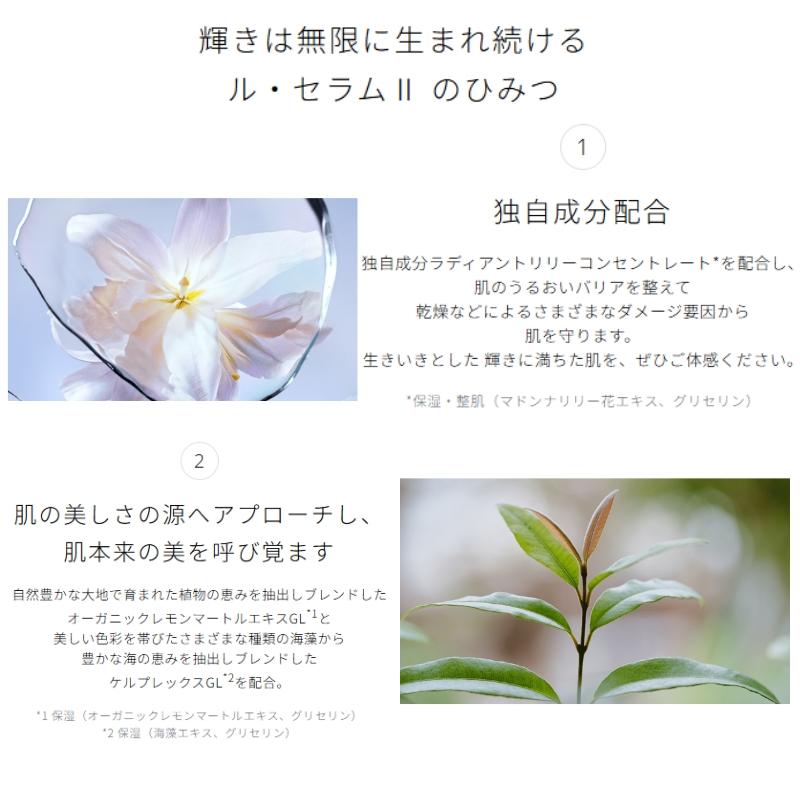 cle de peau BEAUTE（クレ ド ポー ボーテ） ネコポス速達！CPB クレ