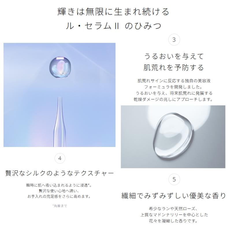 cle de peau BEAUTE（クレ ド ポー ボーテ） ネコポス速達！CPB クレ