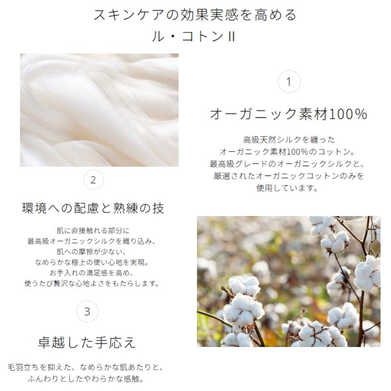 cle de peau BEAUTE（クレ ド ポー ボーテ） ネコポス速達！CPB クレ