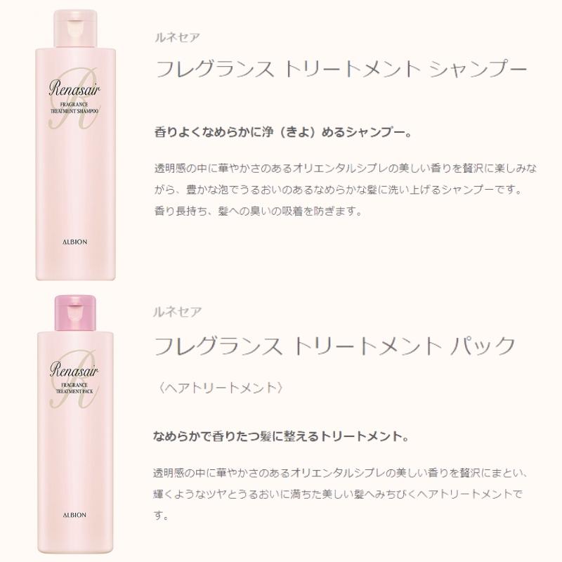 ALBION（アルビオン） 薬用スキンコンディショナー エッセンシャル N