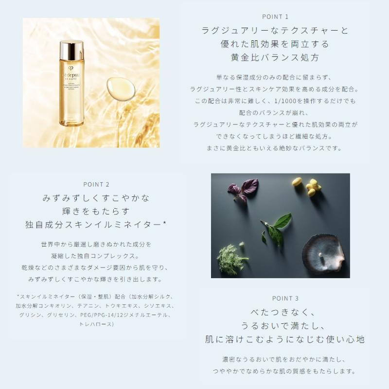 cle de peau BEAUTE クレドポーボーテ キーラディアンスケア cle de peau BEAUTE クレドポーボーテ キーラディアンスケア