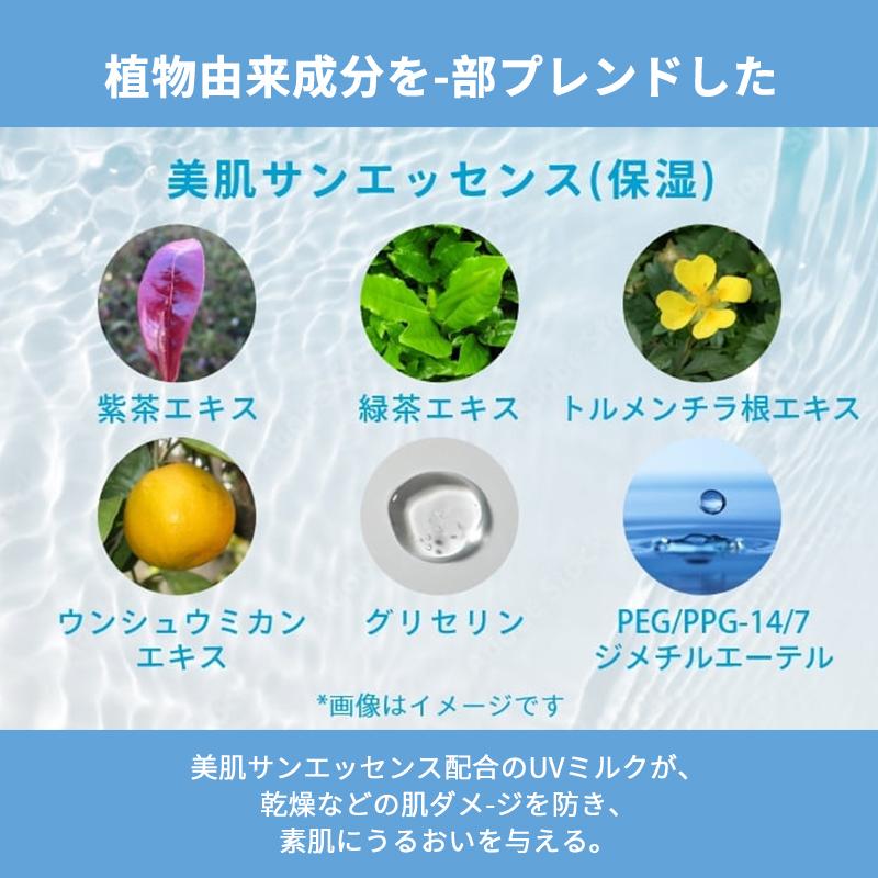 アネッサ 3本セット パーフェクトUV スキンケアミルク NA 60ml アネッサ 3本セット パーフェクトUV スキンケアミルク NA 60ml