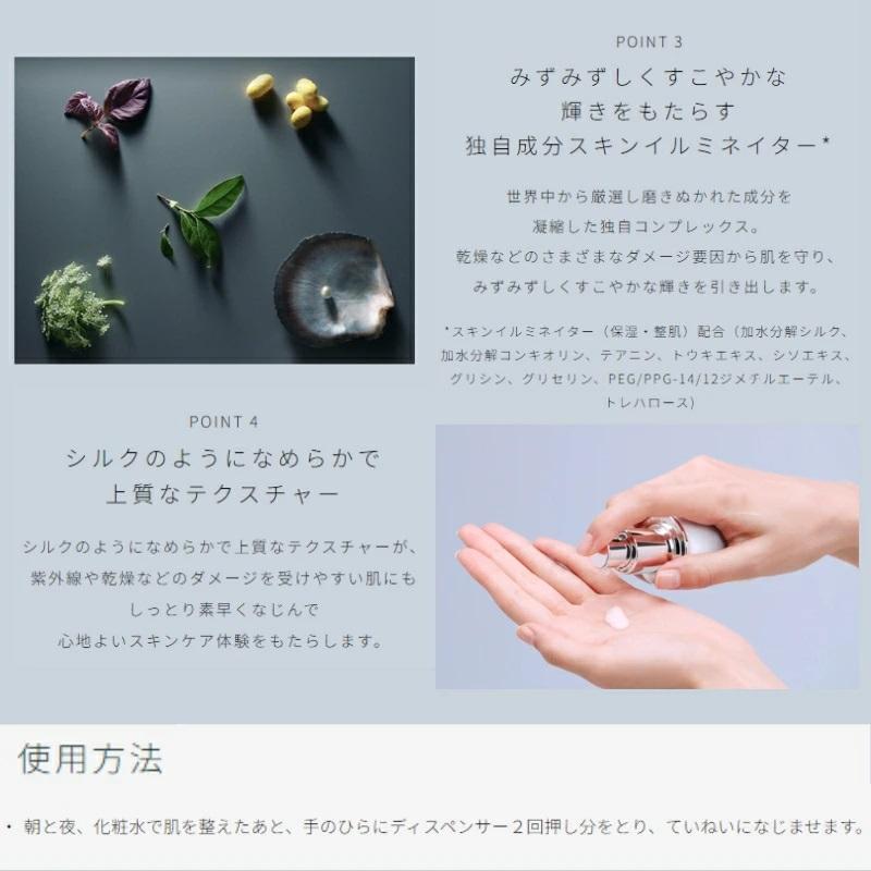 cle de peau BEAUTE（クレ ド ポー ボーテ） クレ・ド・ポー ボーテ