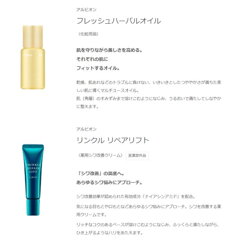 ALBION（アルビオン） エクラフチュール t 60 本体キット エクラフ