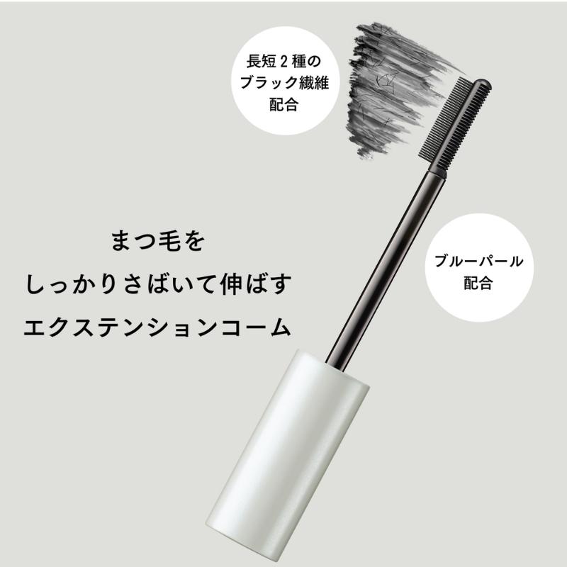 ettusais（エテュセ） マスカラベース リッチ 6g まつ毛用化粧下地