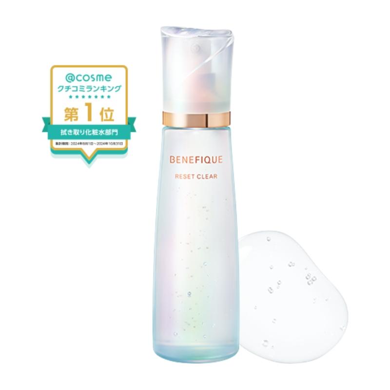 BENEFIQUE ネコポス速達！ベネフィーク リセットクリア N 2.5ml*7枚