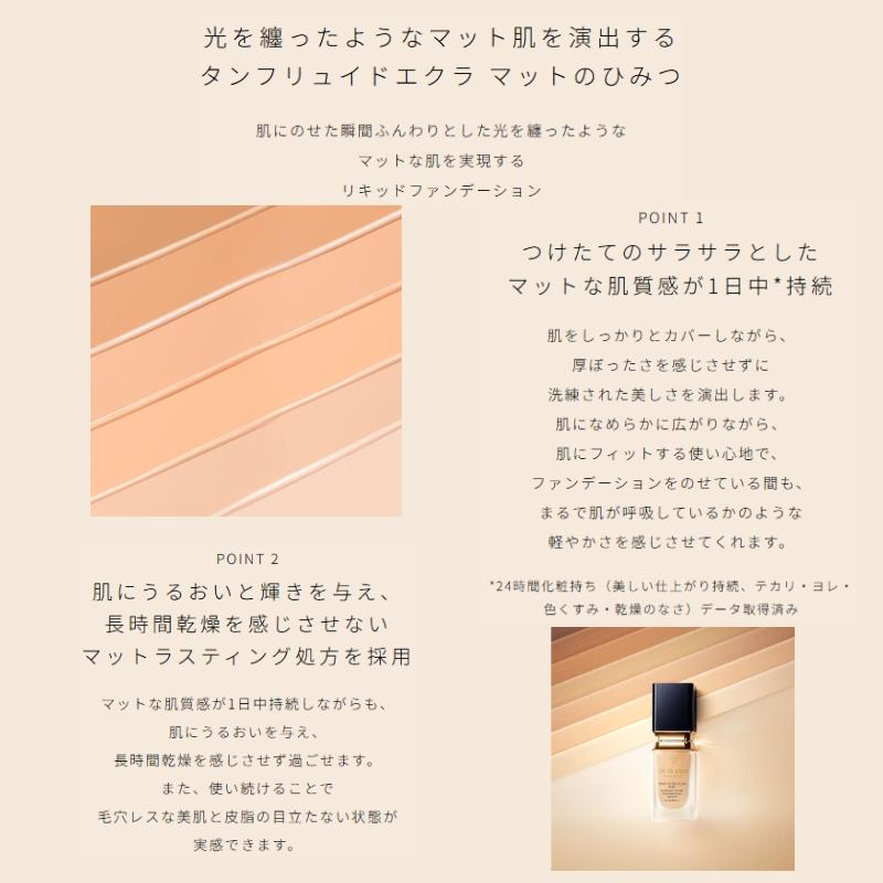cle de peau BEAUTE（クレ ド ポー ボーテ） ネコポス速達！クレ・ド