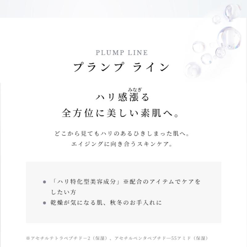 ALBION（アルビオン） アンフィネス トライアル セット 全6点 アン