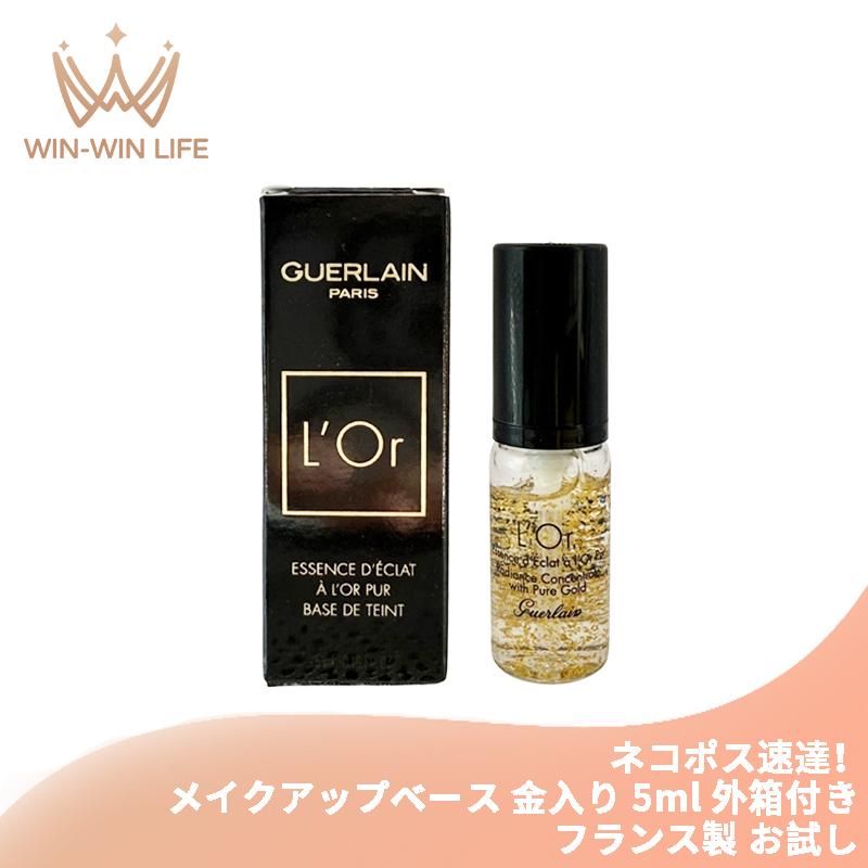 GUERLAIN（ゲラン） ネコポス速達！ゲラン ロール エッセンス エクラ