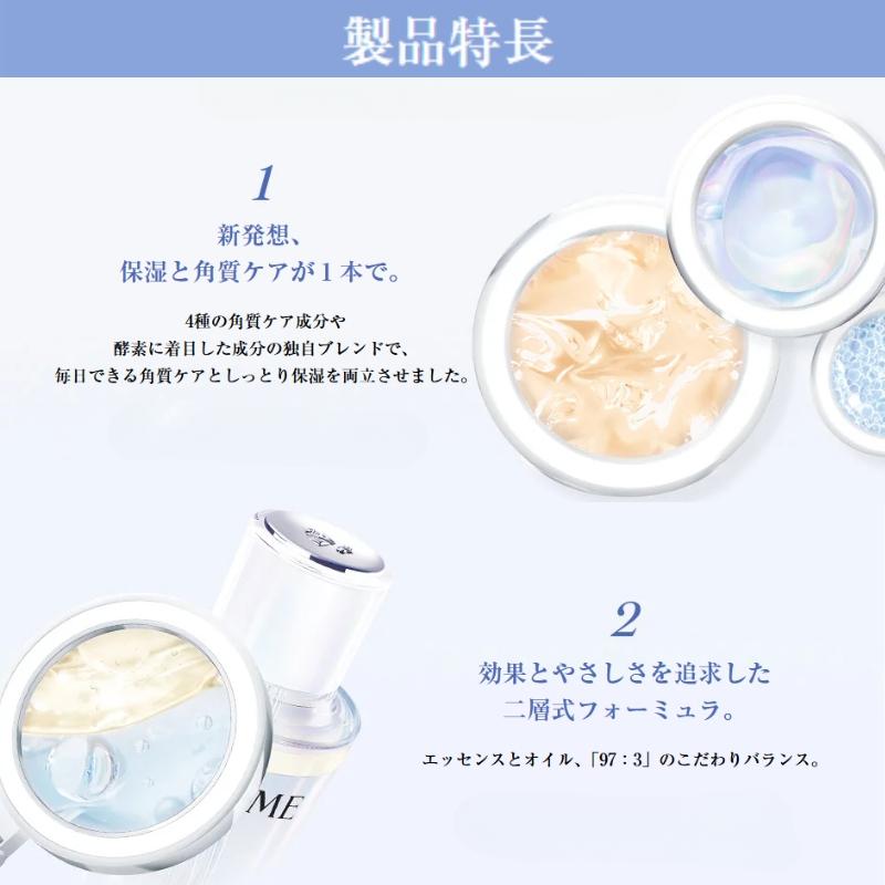 LANCOME（ランコム） ネコポス速達！ランコム クラリフィック デュアル