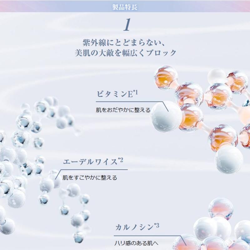 LANCOME（ランコム） ネコポス速達！ランコム UV エクスペール トーン