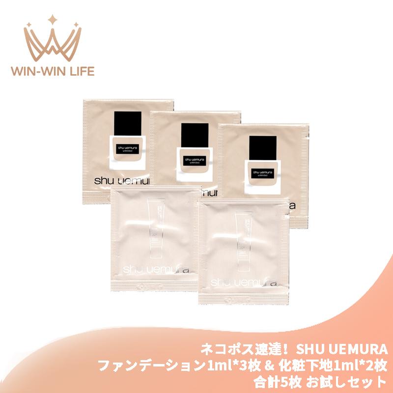 shu uemura（シュウ ウエムラ） シュウ ウエムラ アンリミテッド ラ