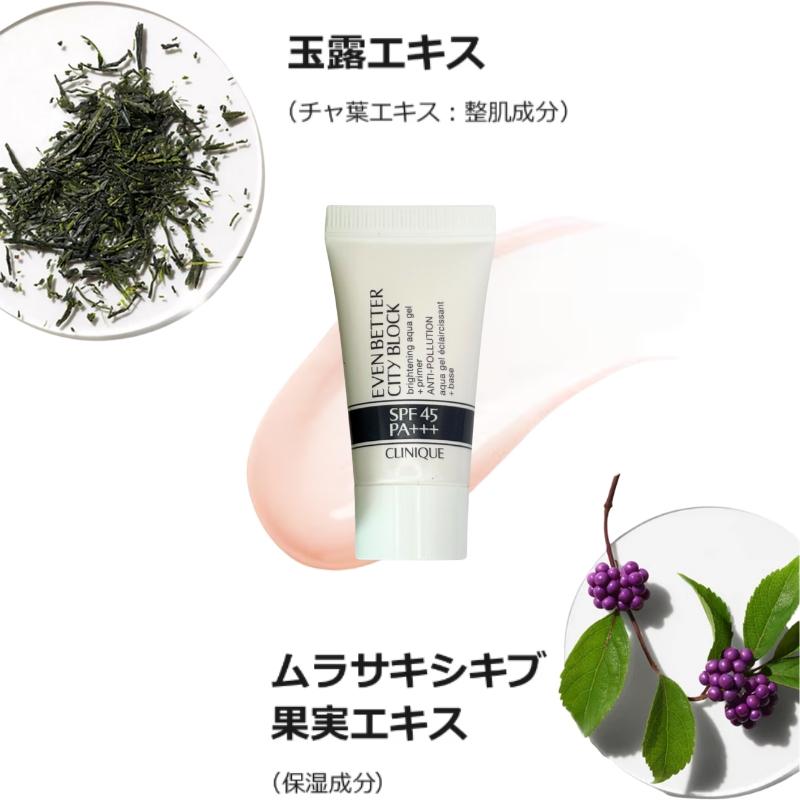 CLINIQUE（クリニーク） ネコポス速達！クリニーク イーブン ベター