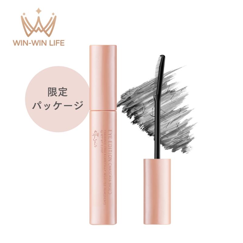 ettusais（エテュセ） アイエディション マスカラベース #LE 08