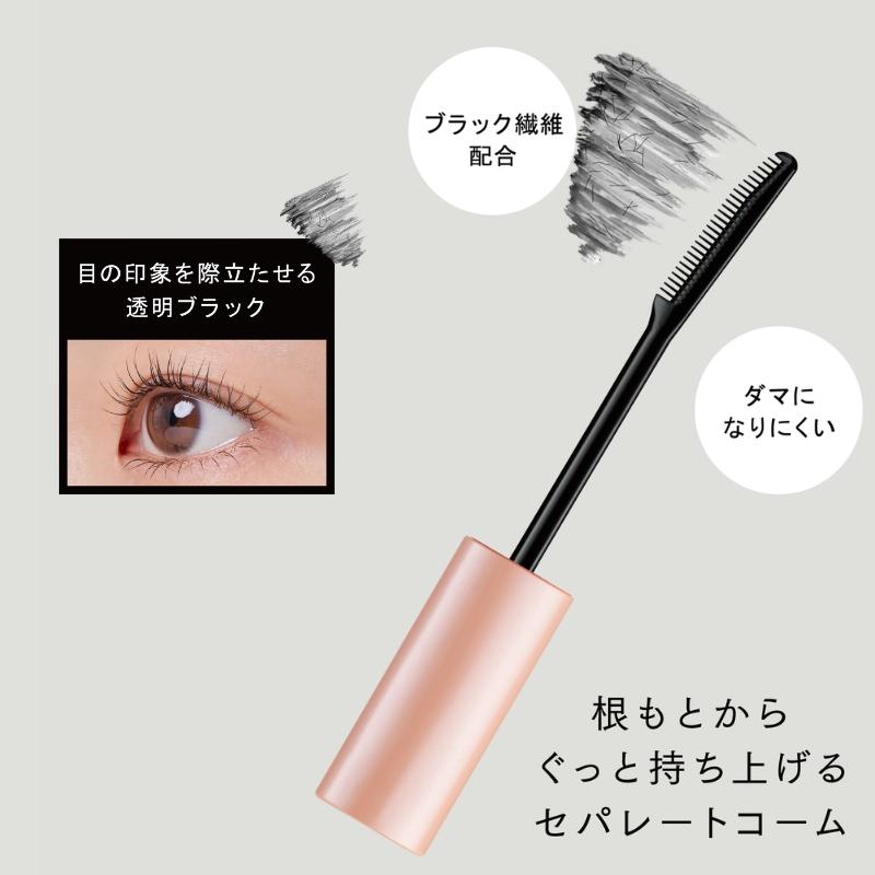 ettusais（エテュセ） アイエディション マスカラベース #LE 08