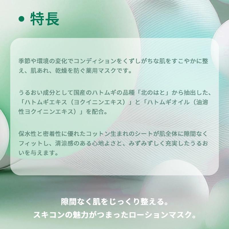 ALBION（アルビオン） ネコポス速達！アルビオン 薬用スキン