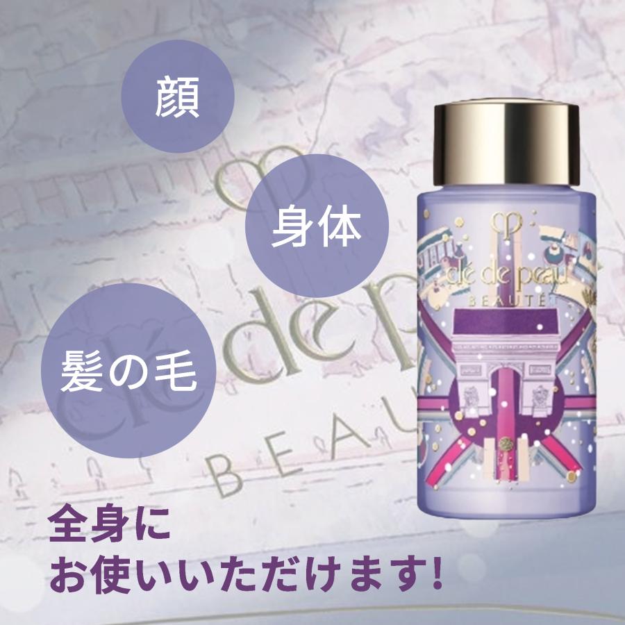 cle de peau BEAUTE（クレ ド ポー ボーテ） ネコポス速達！クレ・ド