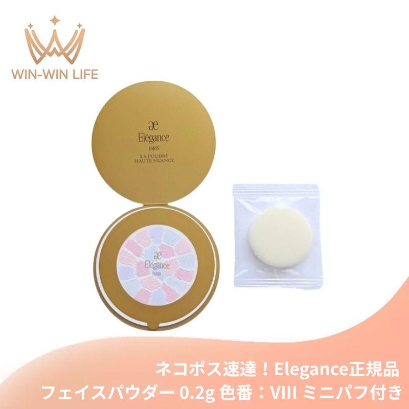 ELEGANCE（エレガンス） ネコポス速達！エレガンス ラ プードル オート