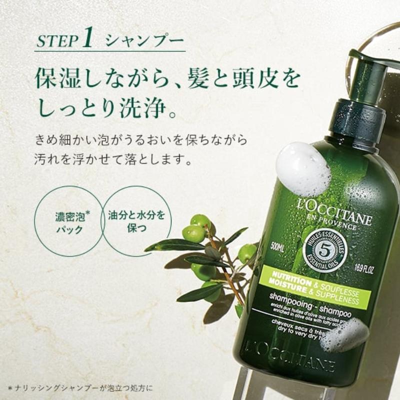 L'OCCITANE（ロクシタン） ネコポス速達！ロクシタン ファイブハーブス