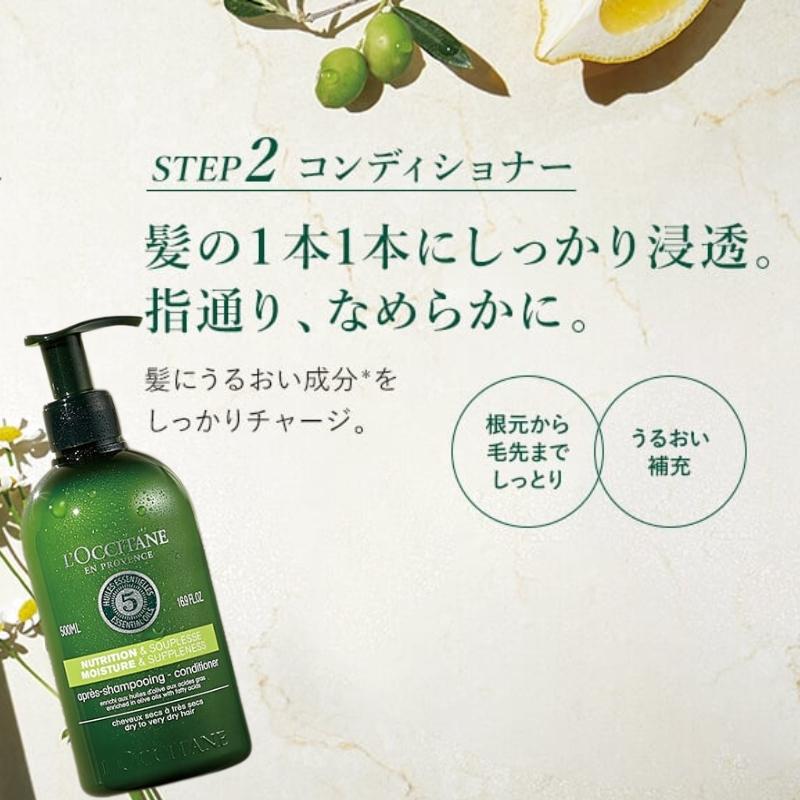 L'OCCITANE（ロクシタン） ネコポス速達！ロクシタン ファイブハーブス