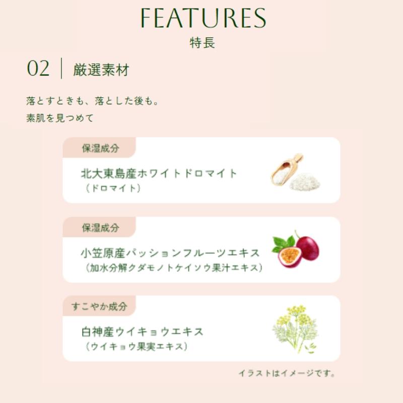 IGNIS iO イグニス モイスト リニュー クレンジングクリーム〈ふきとり