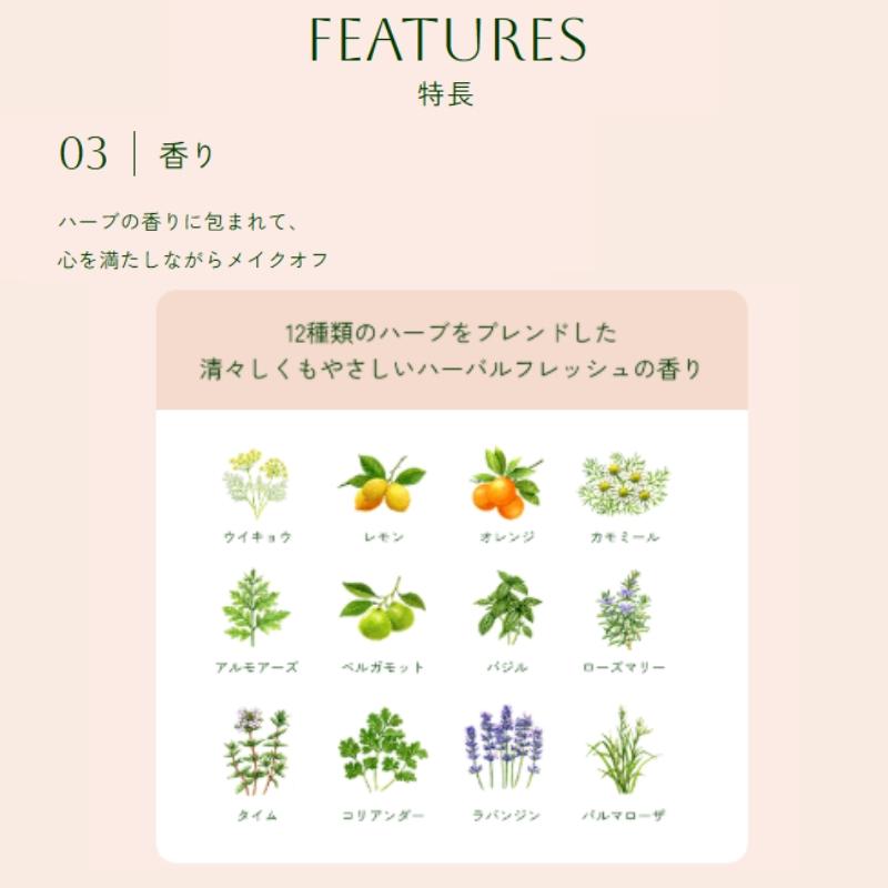 IGNIS iO イグニス モイスト リニュー クレンジングクリーム〈ふきとり