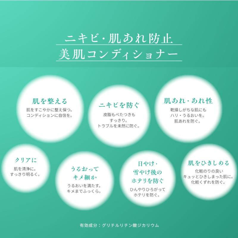 ALBION（アルビオン） 薬用スキンコンディショナー エッセンシャル N