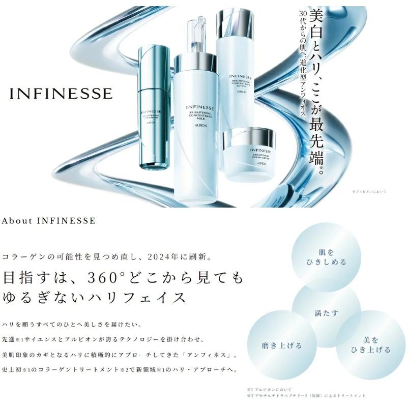 アルビオン　アンフィネス　クレンジングオイル　2本　9,900円分　サンプル アルビオン / アンフィネス メルトリリース クレンジングオイルの公式