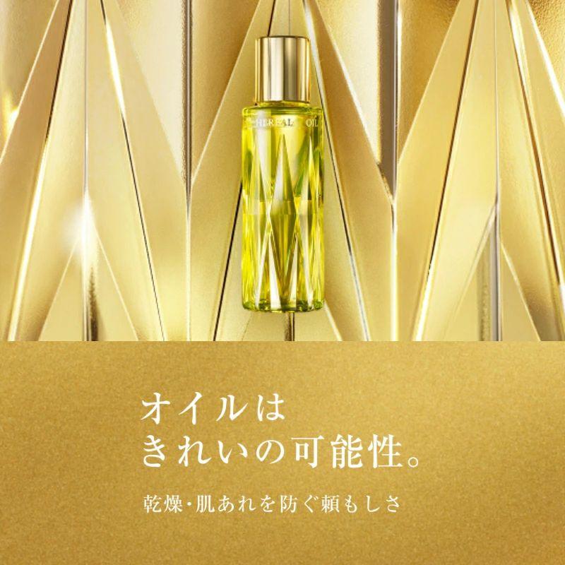 ALBION（アルビオン） ネコポス速達！アルビオン フレッシュ ルミナス
