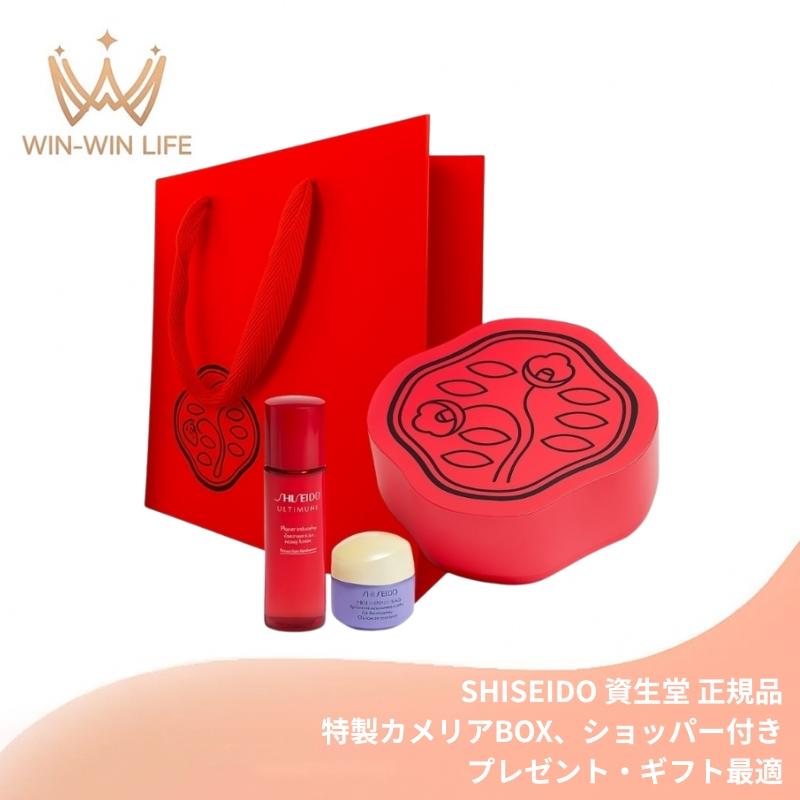 SHISEIDO（資生堂） カメリアセット 全4点（オイデルミン エッセンス