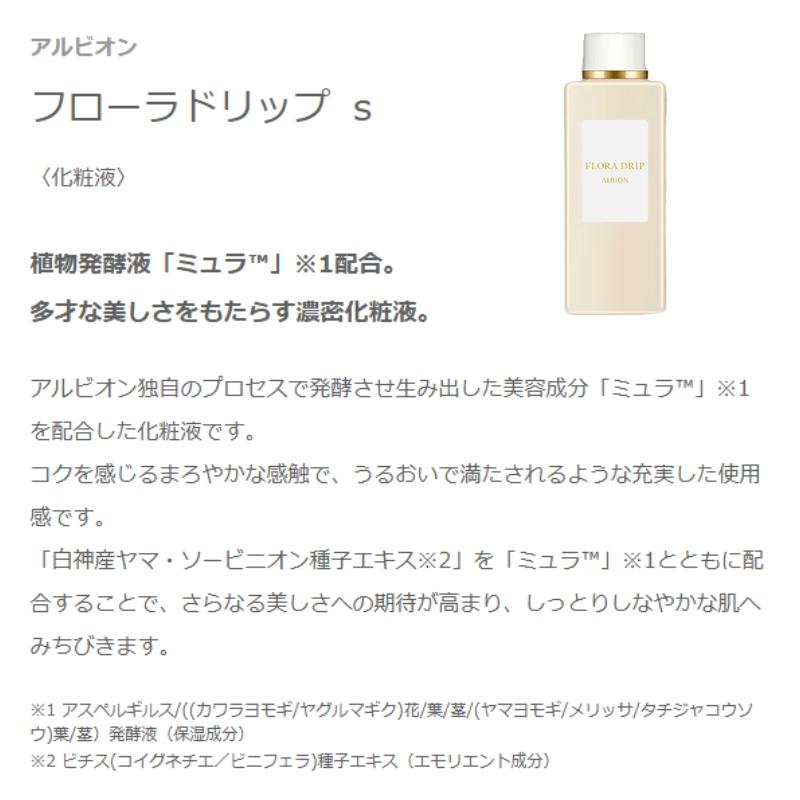ALBION（アルビオン） エクラフチュール t 60 本体キット（クラフ