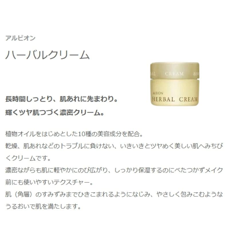 ALBION（アルビオン） エクラフチュール t 60 レフィルキット（クラフ