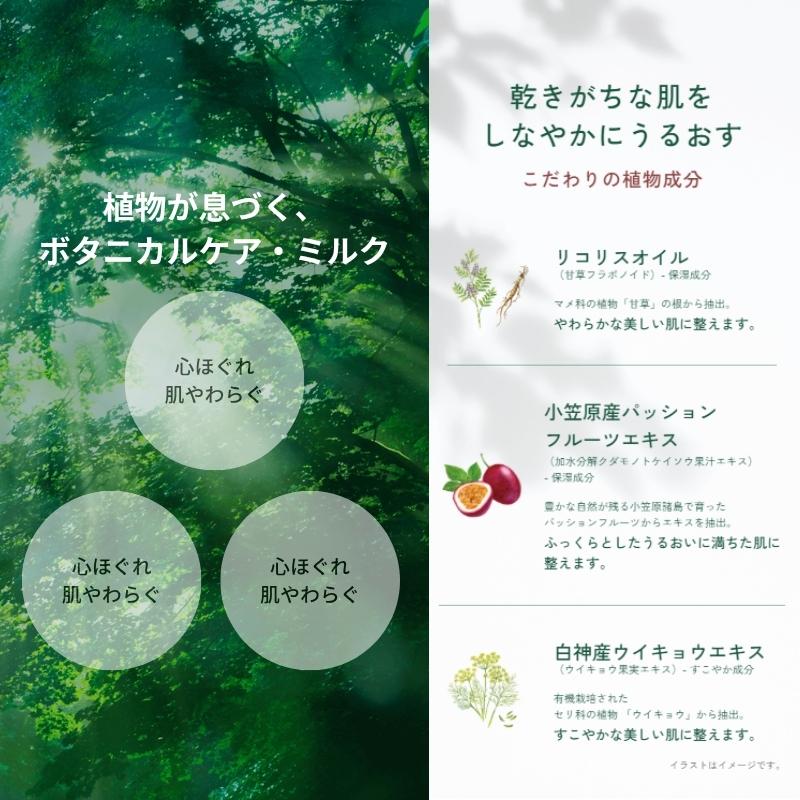 イグニス（IGNIS） モイスチュアライジング ミルク II〈乳液〉200g