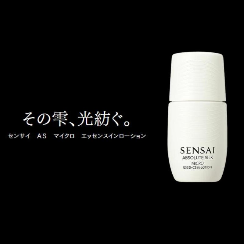 SENSAI ネコポス速達！センサイ AS マイクロ エッセンスインローション