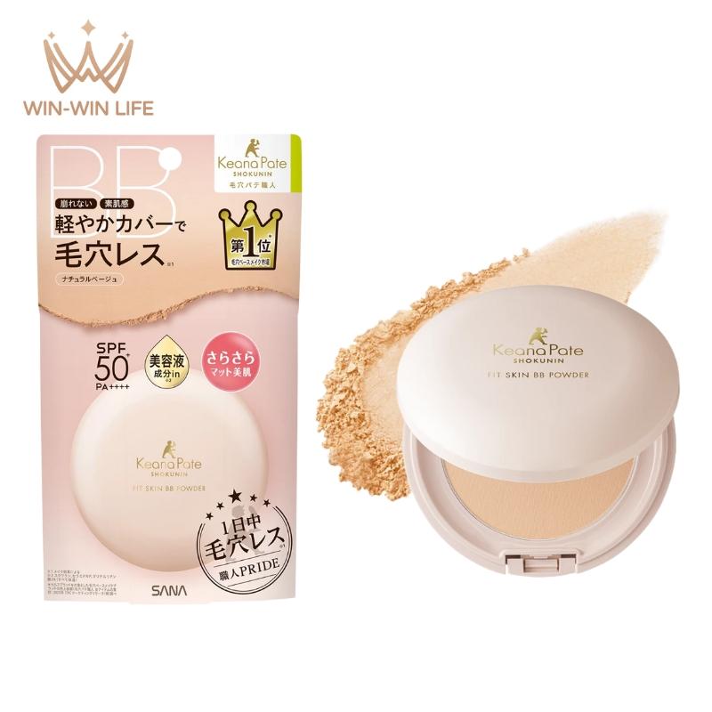 毛穴パテ職人 サナ フィットスキンBBパウダー ナチュラルベージュ 9.8g