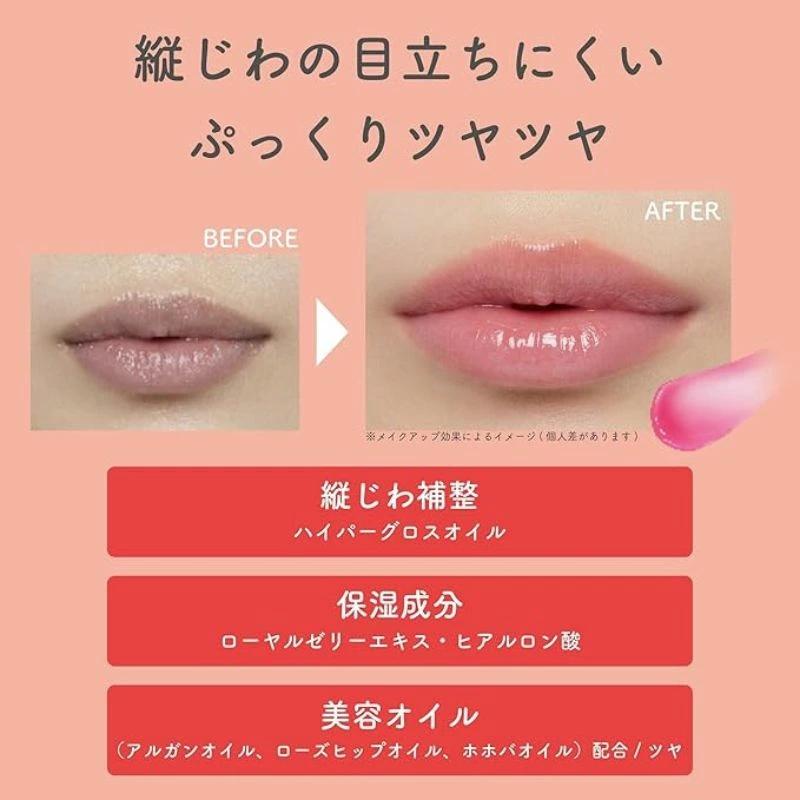 ettusais（エテュセ） リップエッセンス ホット〈唇用美容液〉2g 数量