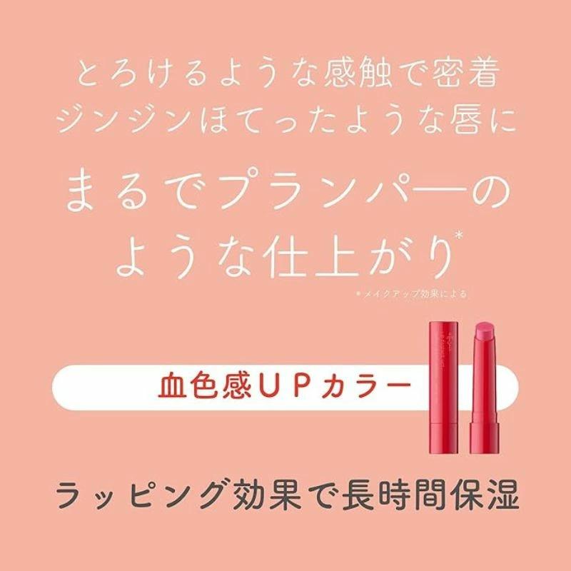 ettusais（エテュセ） リップエッセンス ホット〈唇用美容液〉2g 数量