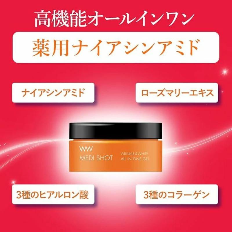 明色化粧品 薬用メディショット オールインワンジェル（シワ改善・美白
