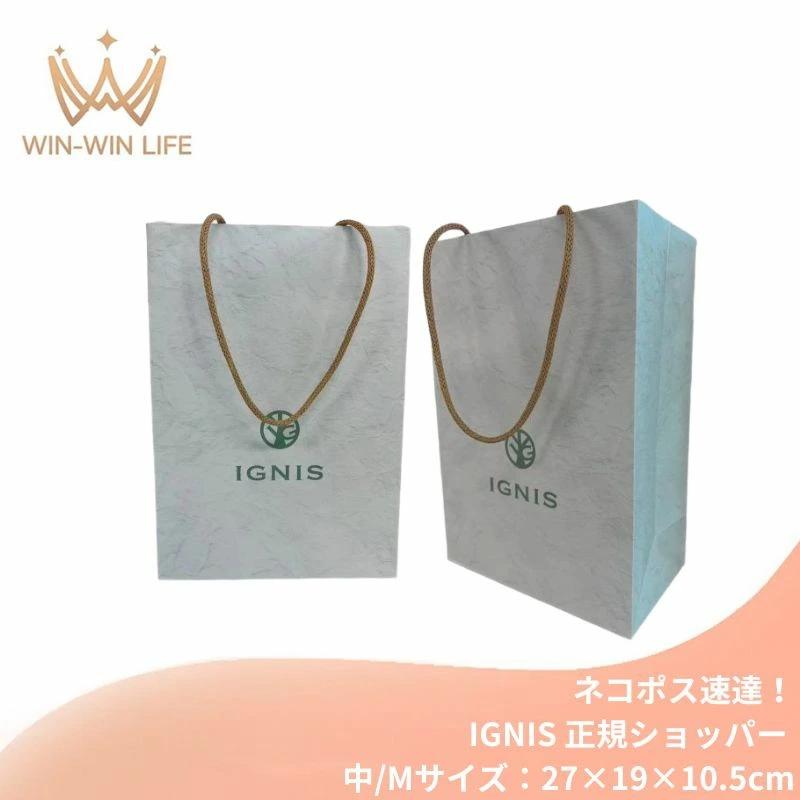 ネコポス速達！イグニス IGNIS ignis 純正 正規ショッパー（中/Mサイズ