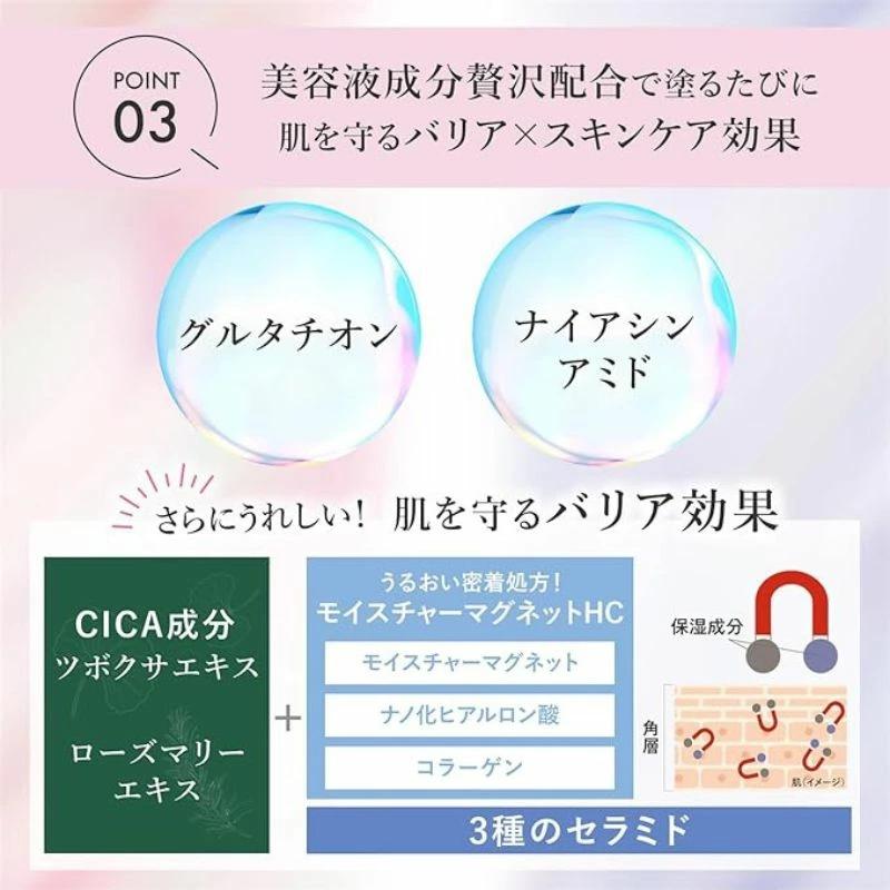 明色化粧品 モイストラボ トーンアップ下地〈ローズピンク〉30g 化粧