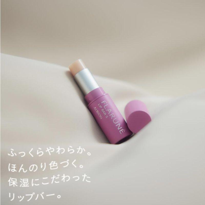 ALBION（アルビオン） フラルネ リップバー S 3g 渡辺翔太さん