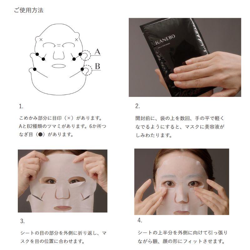 Kanebo（カネボウ） クリーム イン デイII キット リミテッド