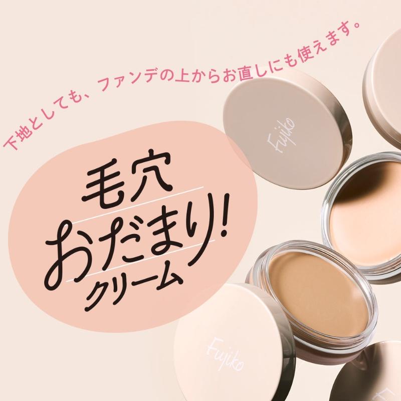 Fujiko フジコ 毛穴おだまり！クリーム 10g 化粧下地 肌馴染み抜群の
