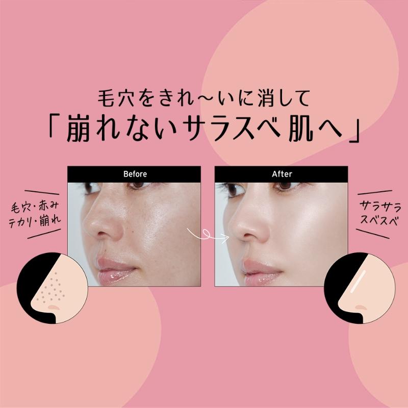 Fujiko フジコ 毛穴おだまり！クリーム 10g 化粧下地 肌馴染み抜群の
