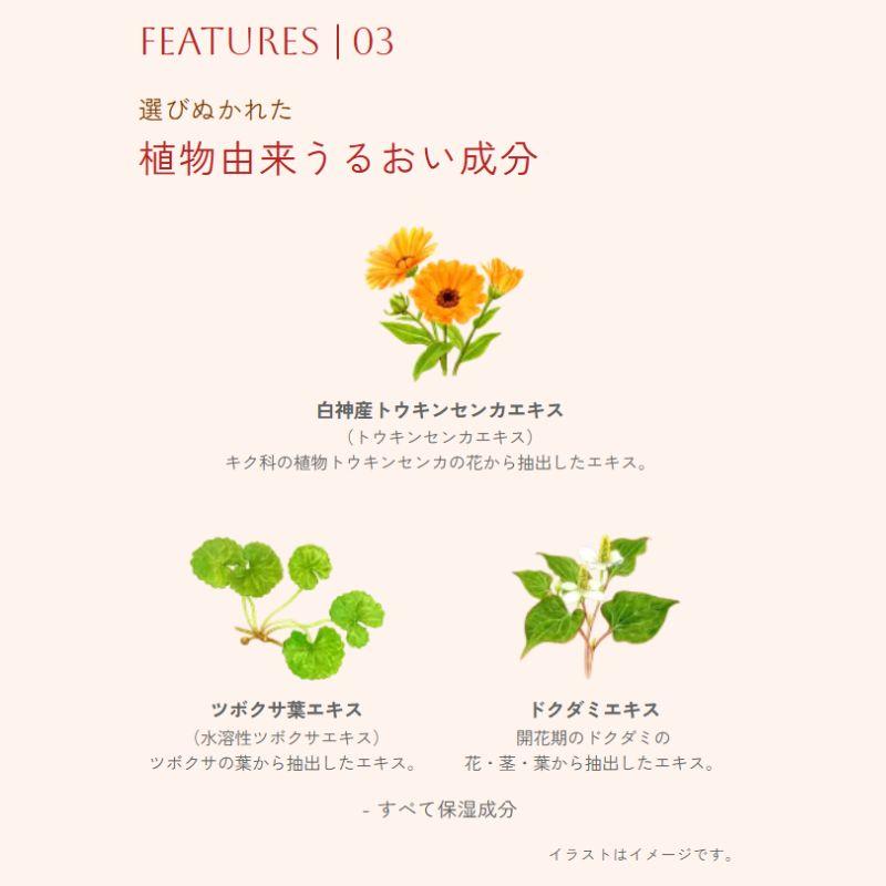 IGNIS iO イグニス テンダー ピュア ローション〈薬用化粧水〉医薬部外 