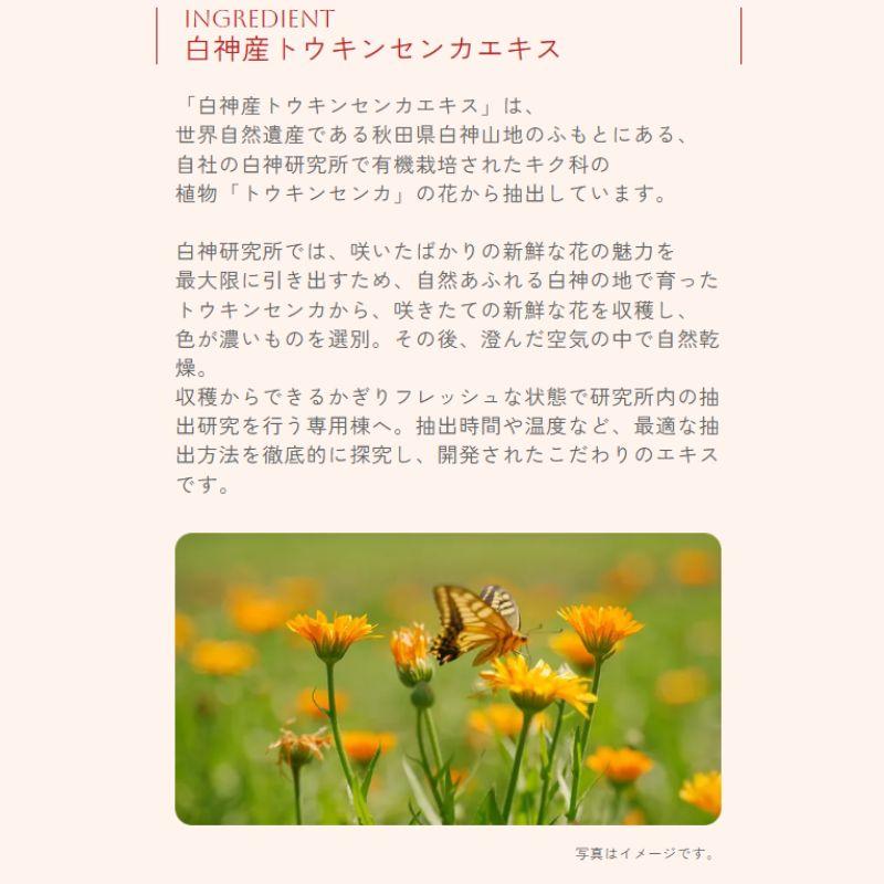 IGNIS iO イグニス テンダー ピュア ローション〈薬用化粧水〉医薬部外