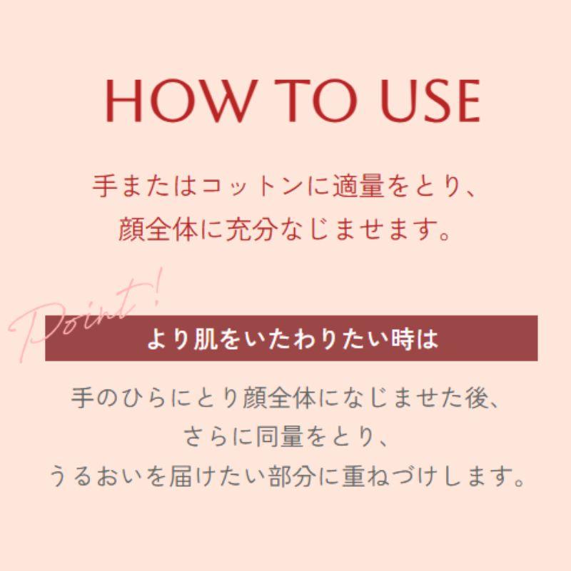 IGNIS iO イグニス テンダー ピュア ローション〈薬用化粧水〉医薬部外 