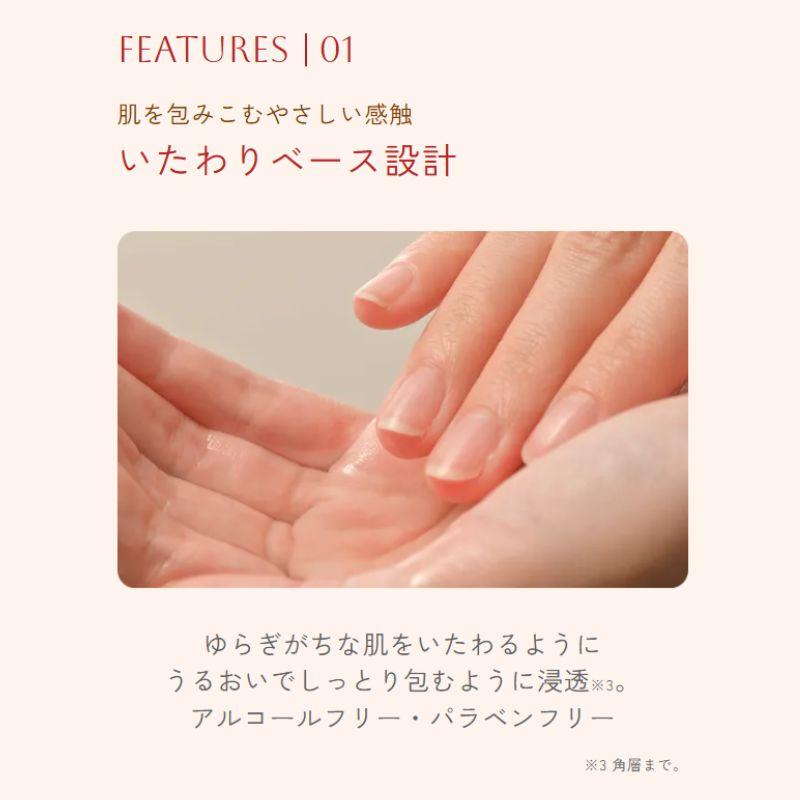 IGNIS iO イグニス テンダー ピュア クリーム〈薬用クリーム〉医薬部外