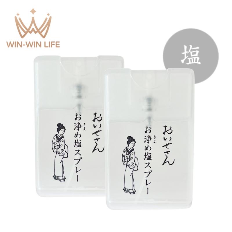 おいせさん お浄め塩スプレー【 2個セット】17ml*2 合計34ml お清めスプレー お浄め 浄化スプレー ルームフレグランス 塩スプレー フレグランススプレー 芳香剤 | おいせさん