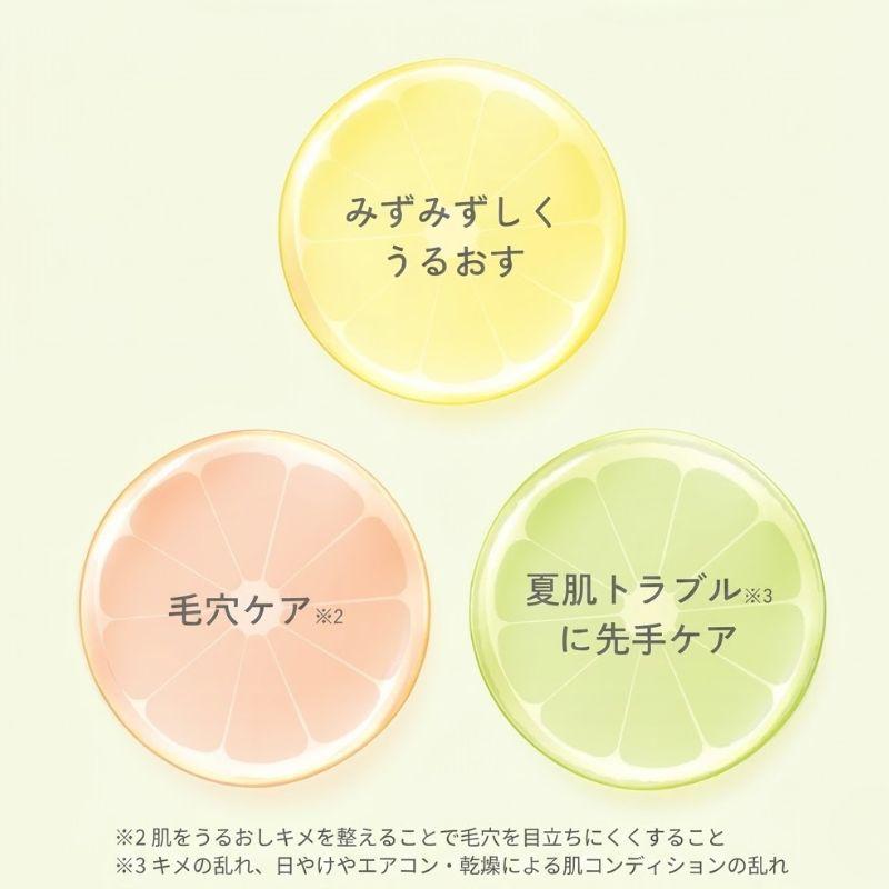 IGNIS iO イグニス サニーサワー ジューシースムース マスク〈パック